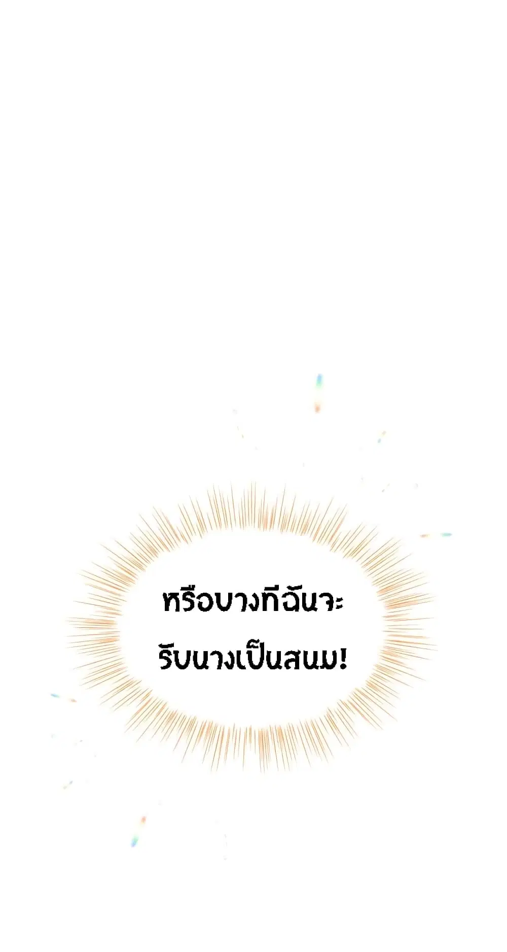 หน้า 15 จาก 40