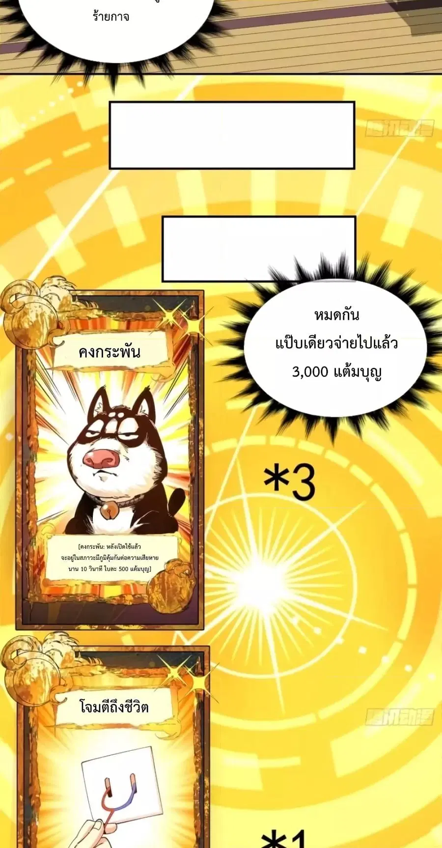 หน้า 30 จาก 32