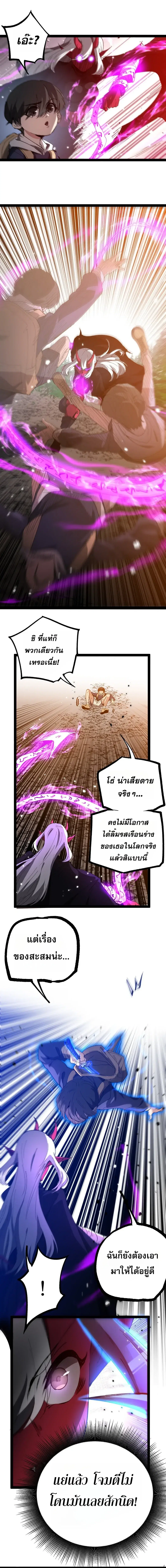 หน้า 5 จาก 12