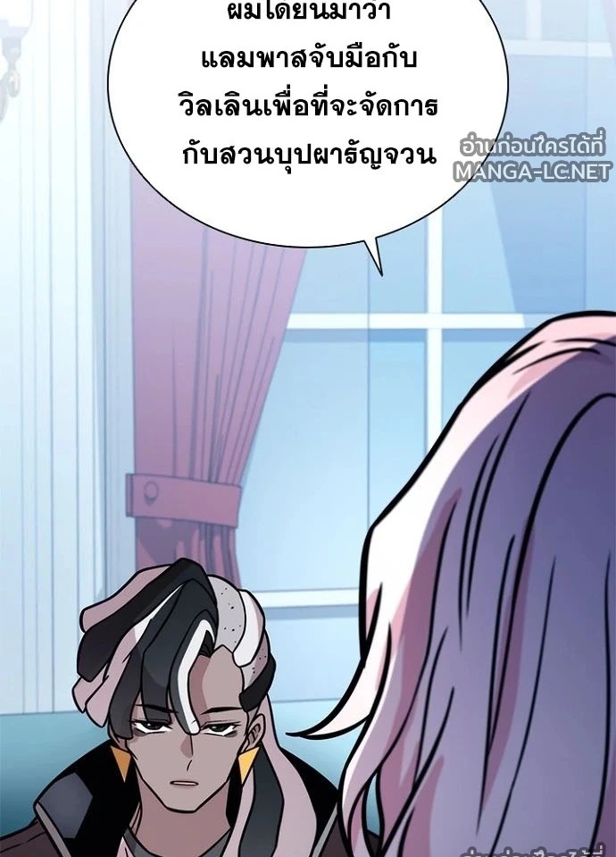 หน้า 141 จาก 151