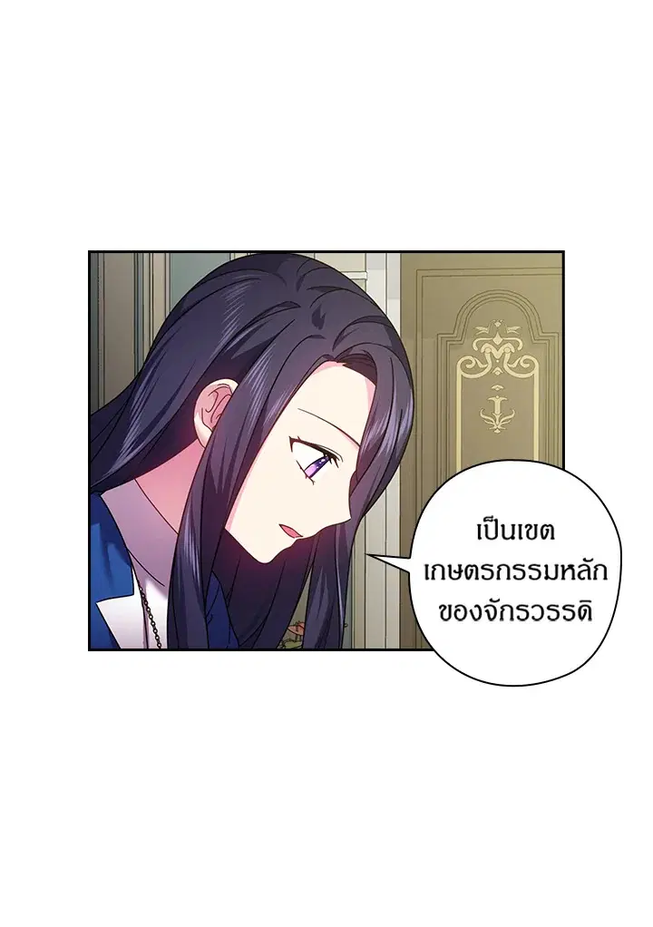 หน้า 27 จาก 67