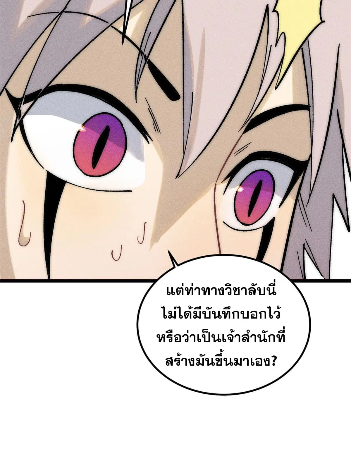 หน้า 34 จาก 80