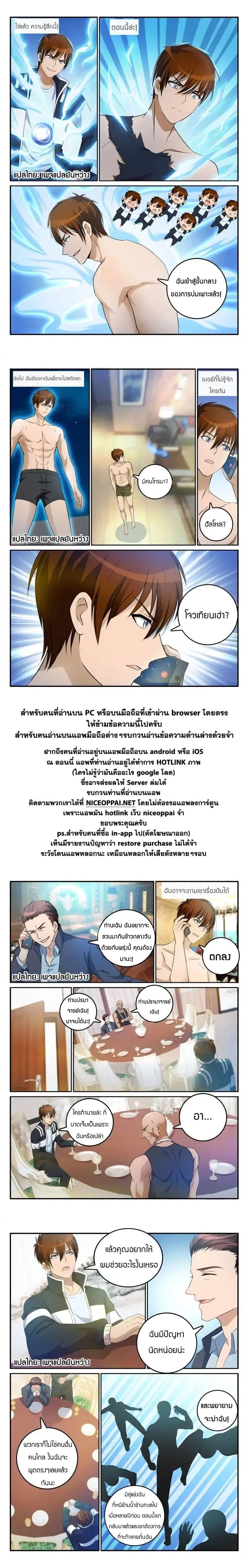 หน้า 9 จาก 10