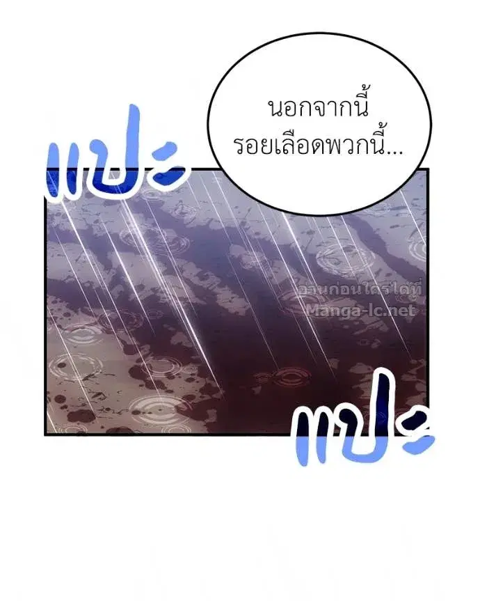หน้า 52 จาก 142