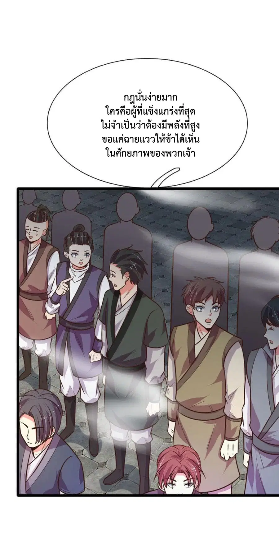 หน้า 21 จาก 23