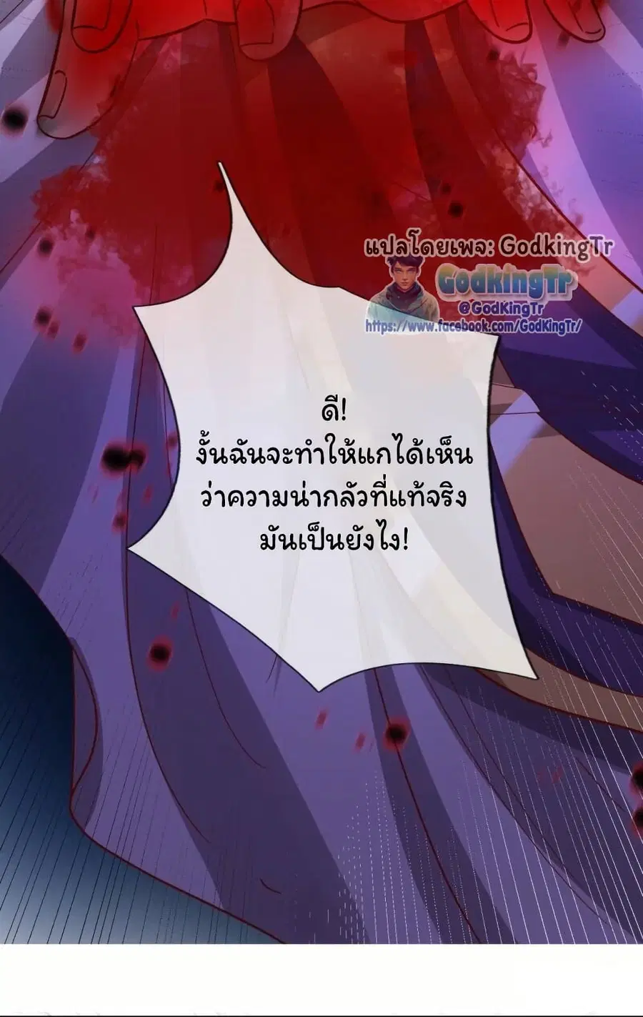 หน้า 5 จาก 23