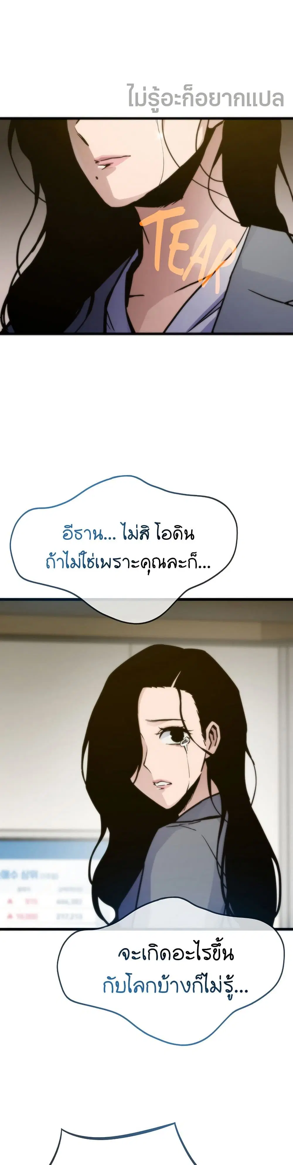 หน้า 8 จาก 50