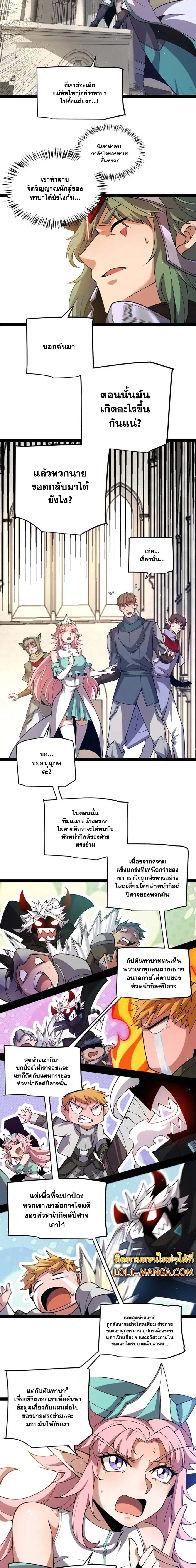 หน้า 7 จาก 16