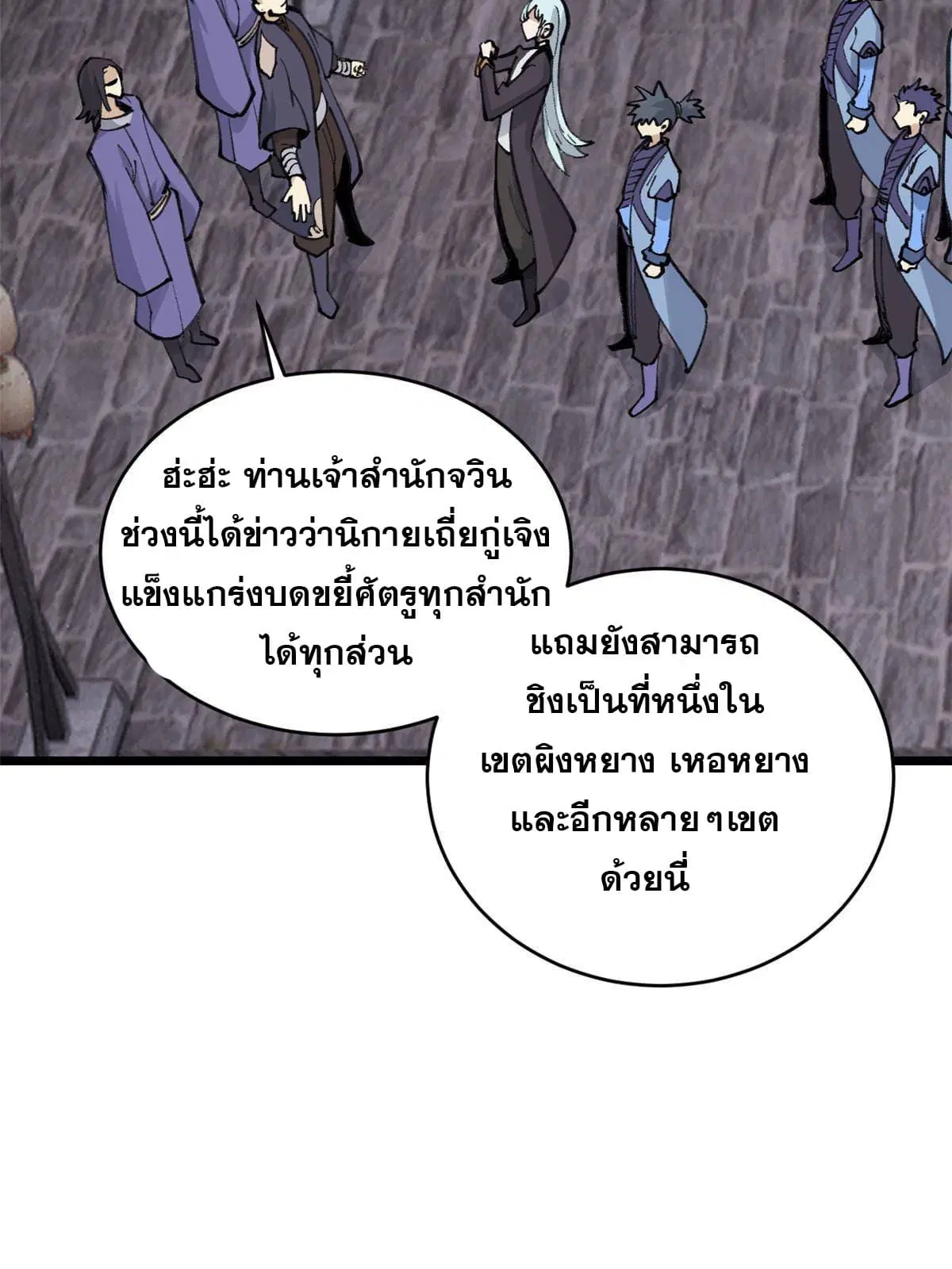 หน้า 42 จาก 72