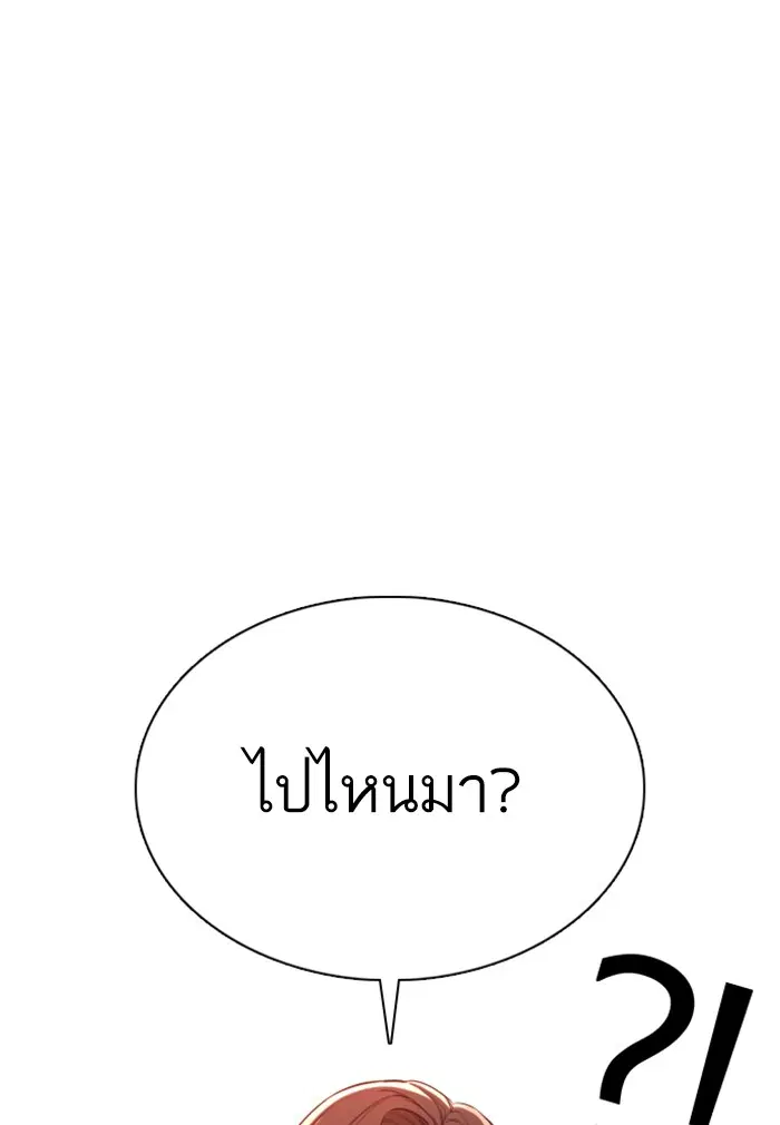 หน้า 39 จาก 142