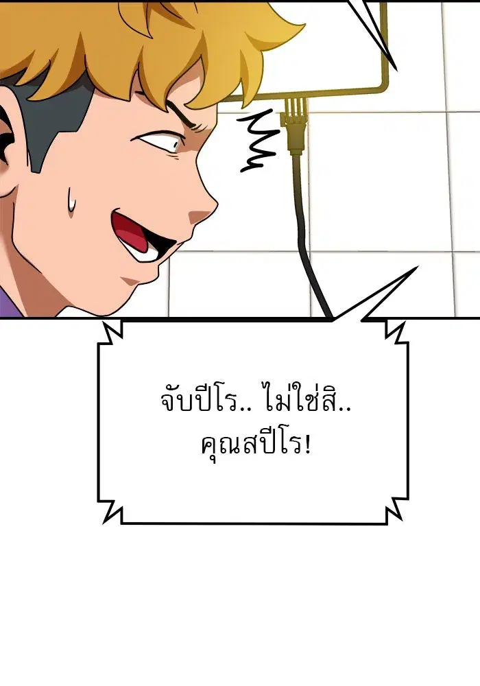 หน้า 149 จาก 185