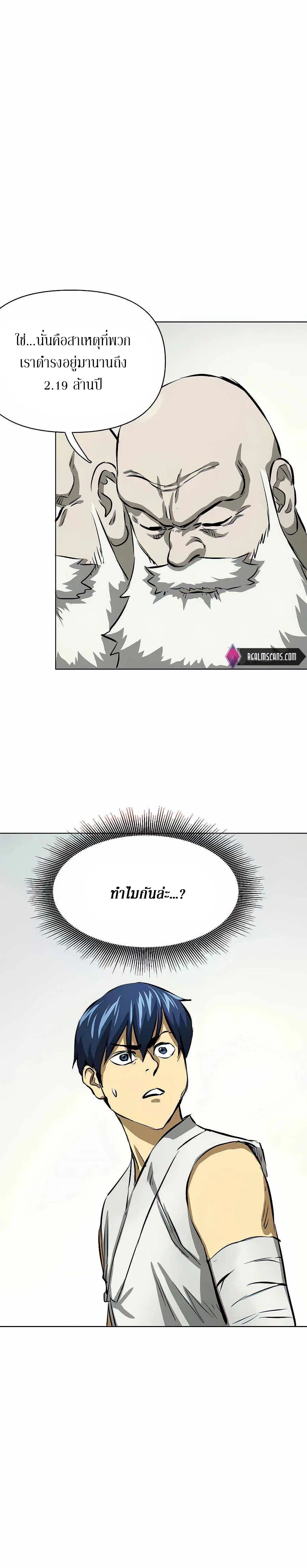 หน้า 14 จาก 43