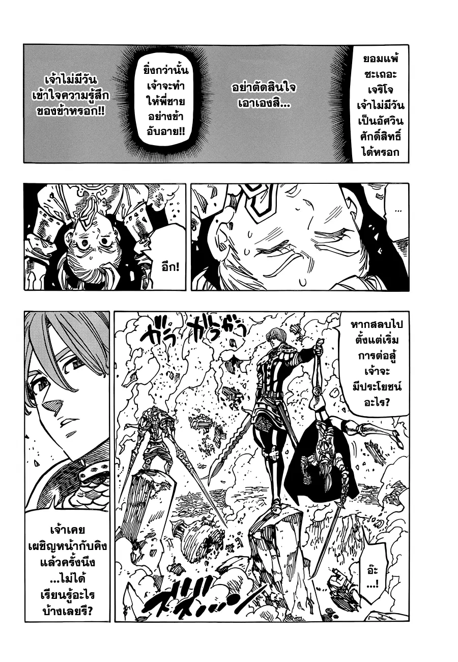 หน้า 10 จาก 28