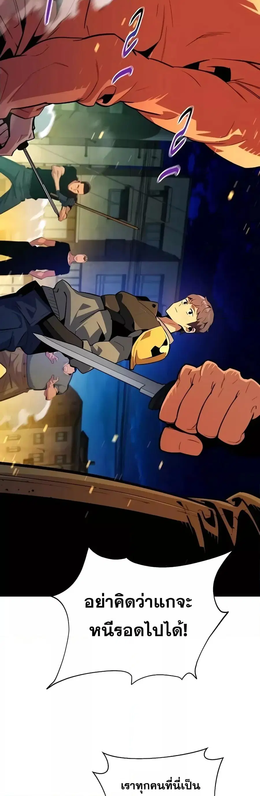 หน้า 8 จาก 62