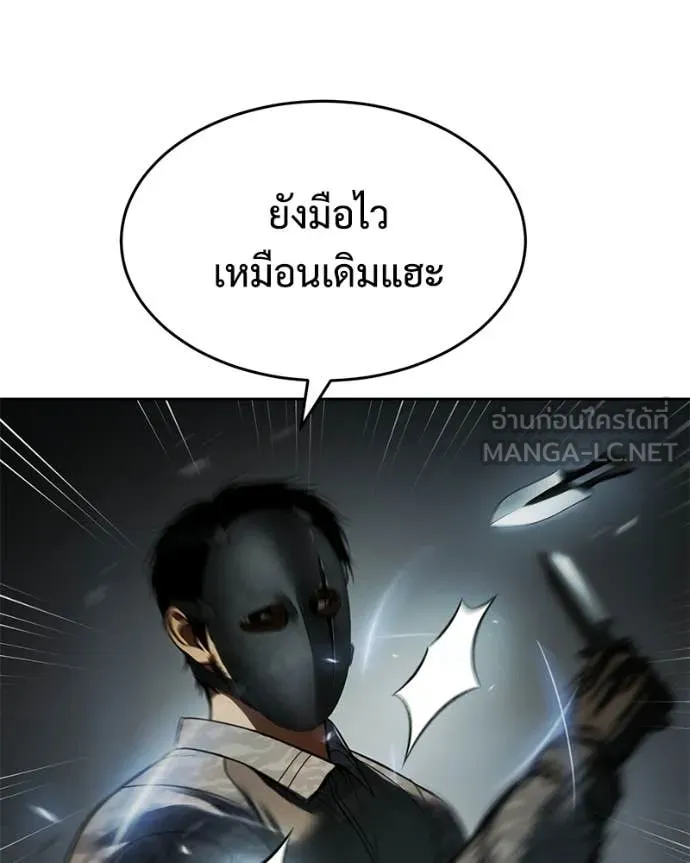 หน้า 28 จาก 256
