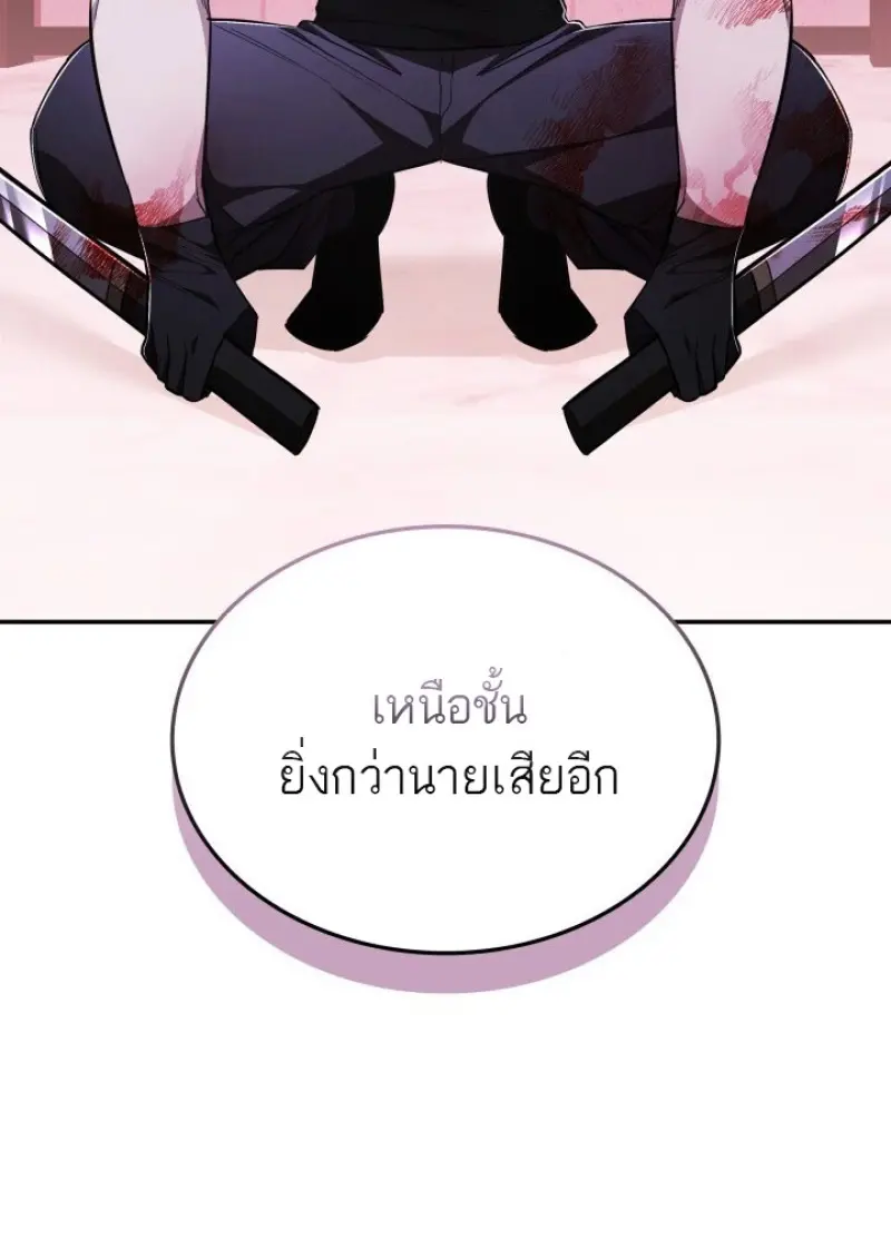 หน้า 117 จาก 143
