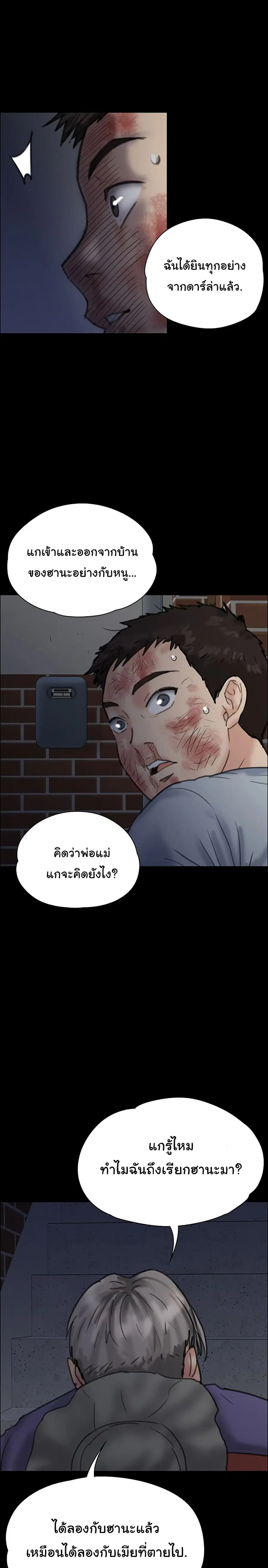 หน้า 36 จาก 40