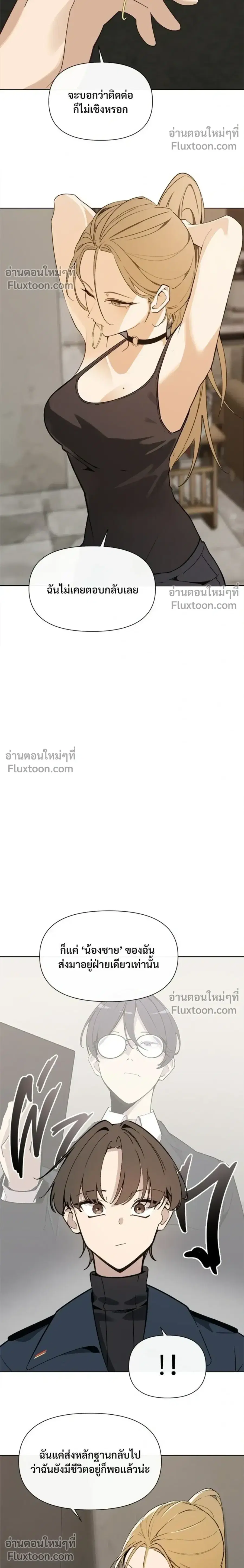 หน้า 4 จาก 22