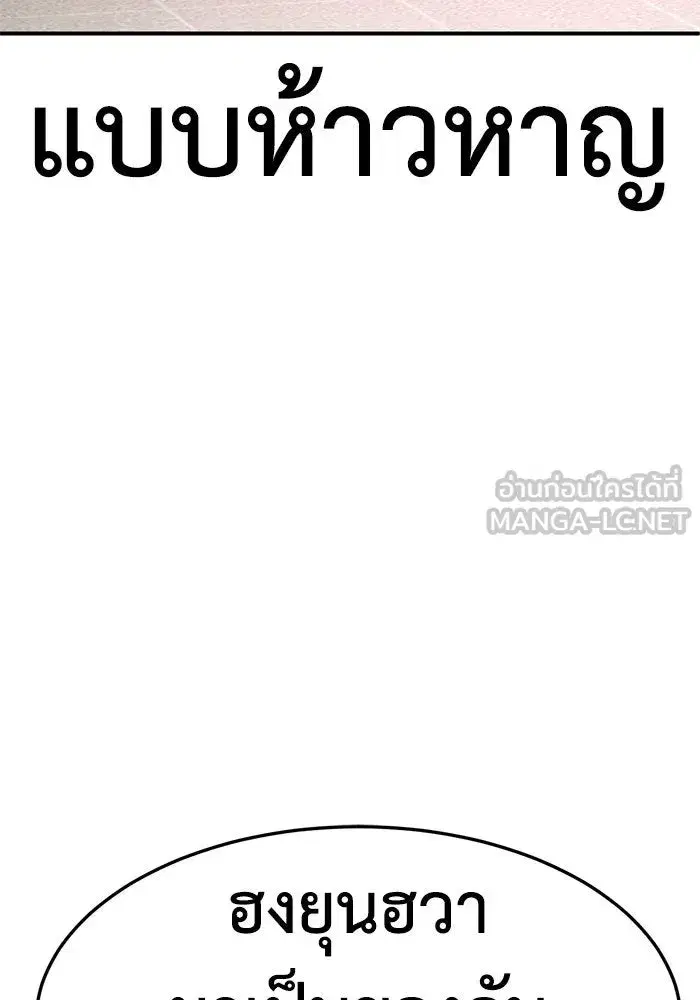 หน้า 159 จาก 171