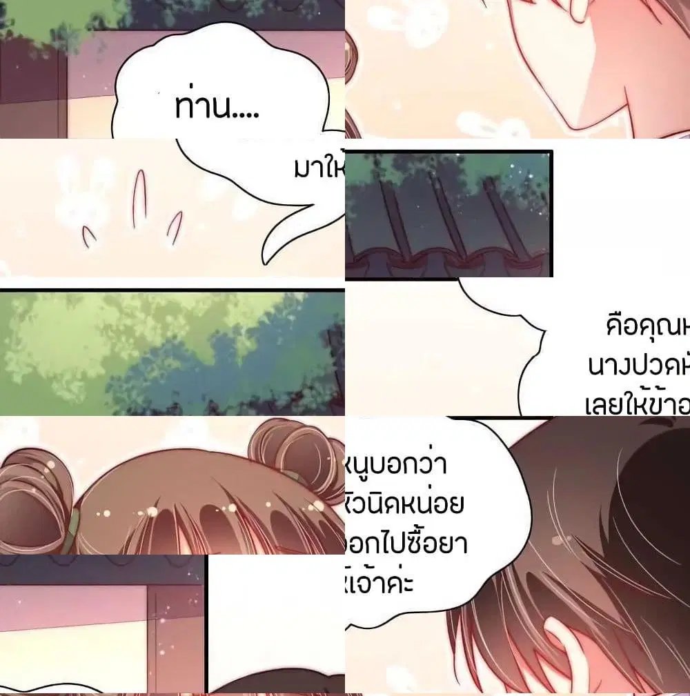 หน้า 2 จาก 14