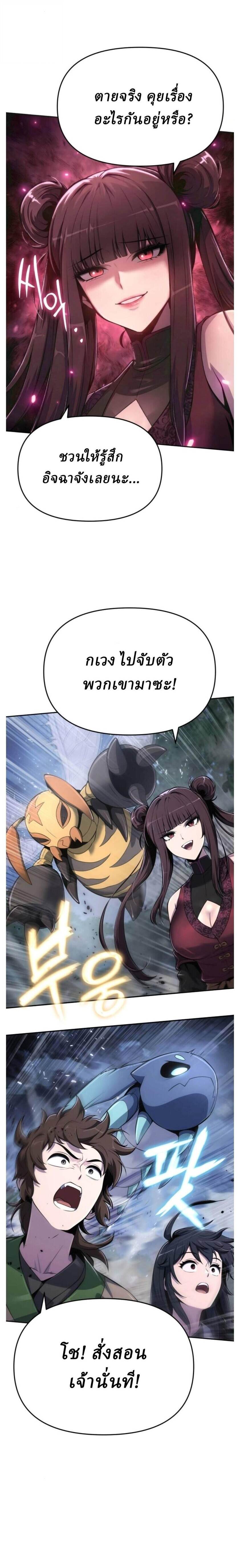 หน้า 2 จาก 27