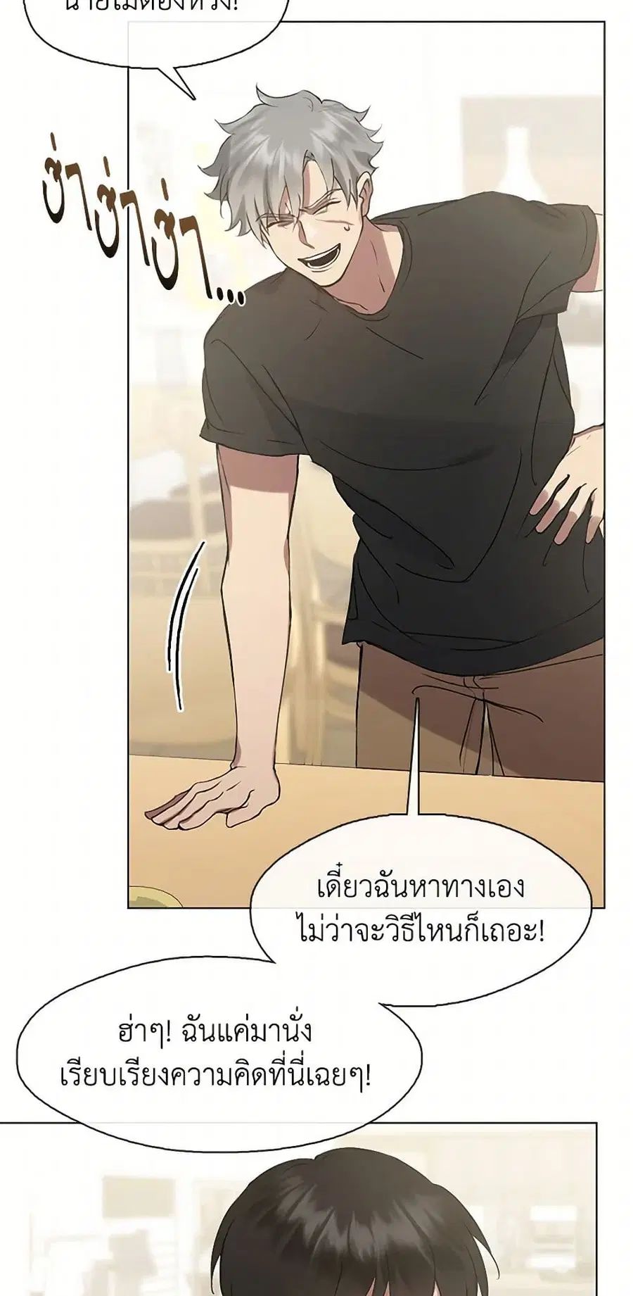 หน้า 29 จาก 52