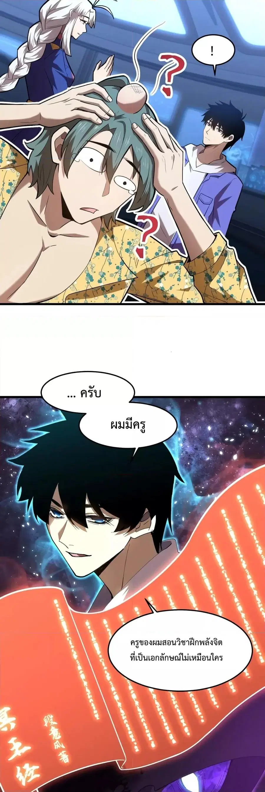หน้า 6 จาก 32