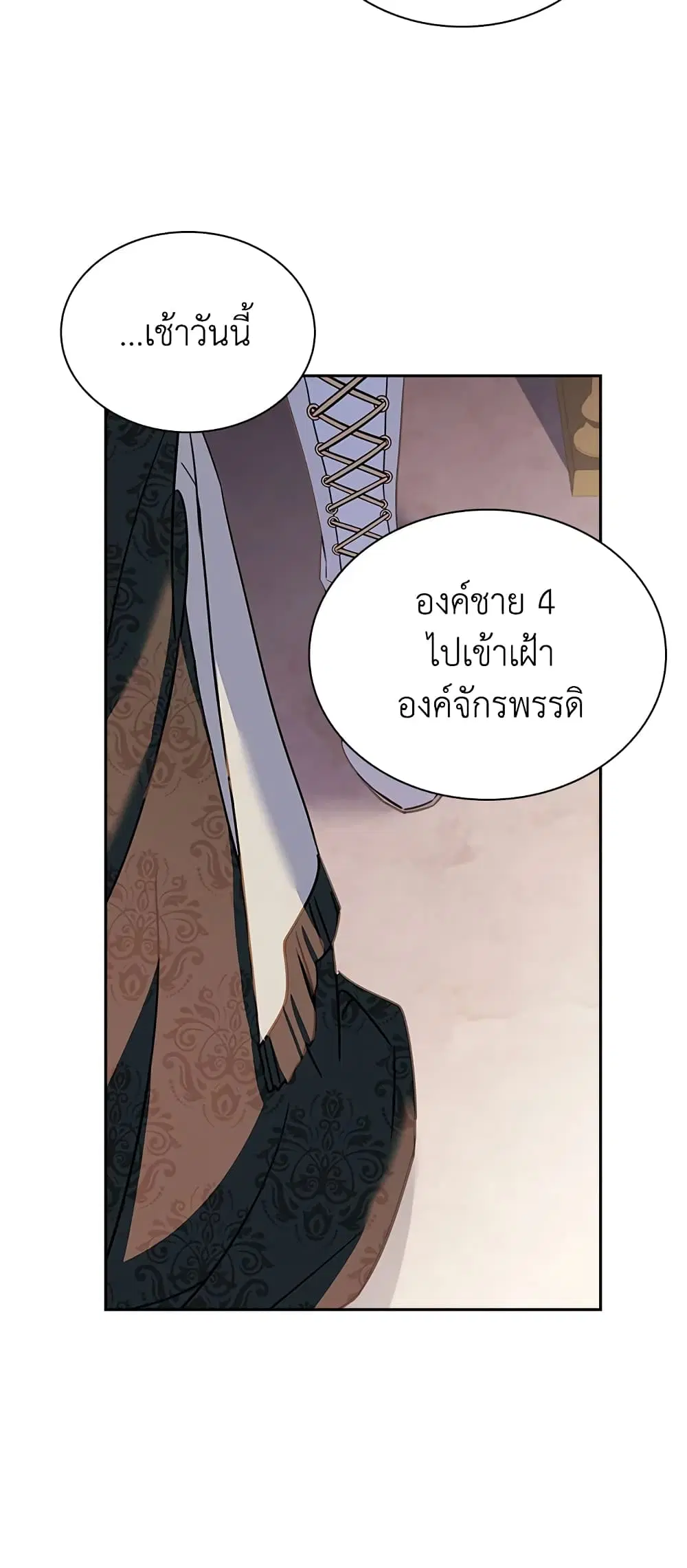 หน้า 35 จาก 47