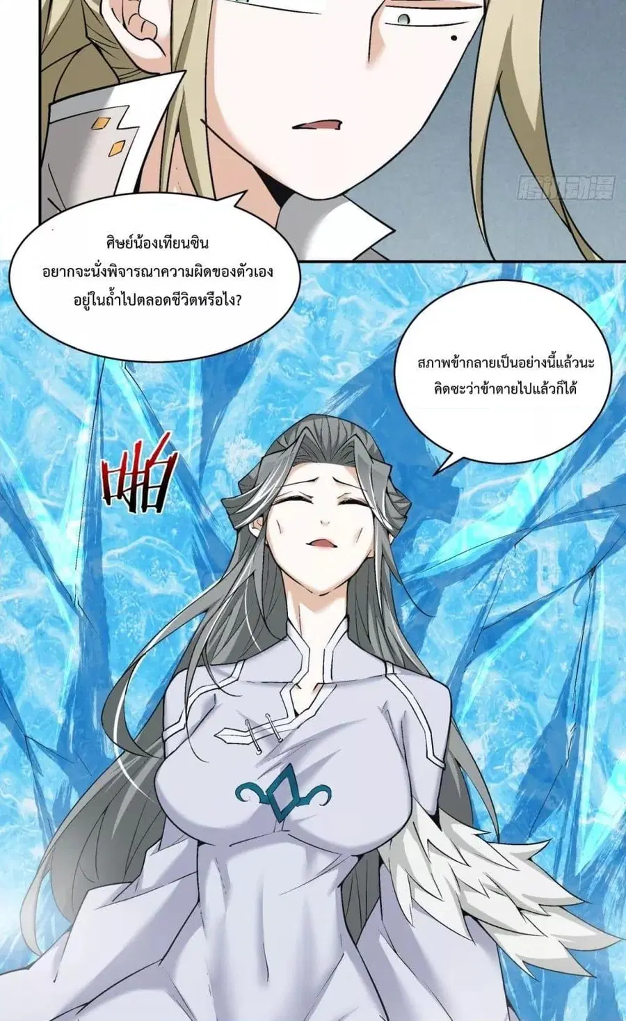 หน้า 22 จาก 42