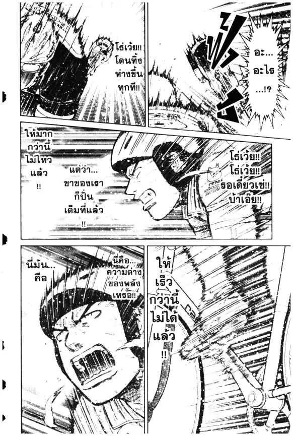 หน้า 16 จาก 21