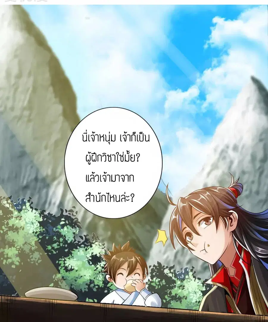 หน้า 10 จาก 32