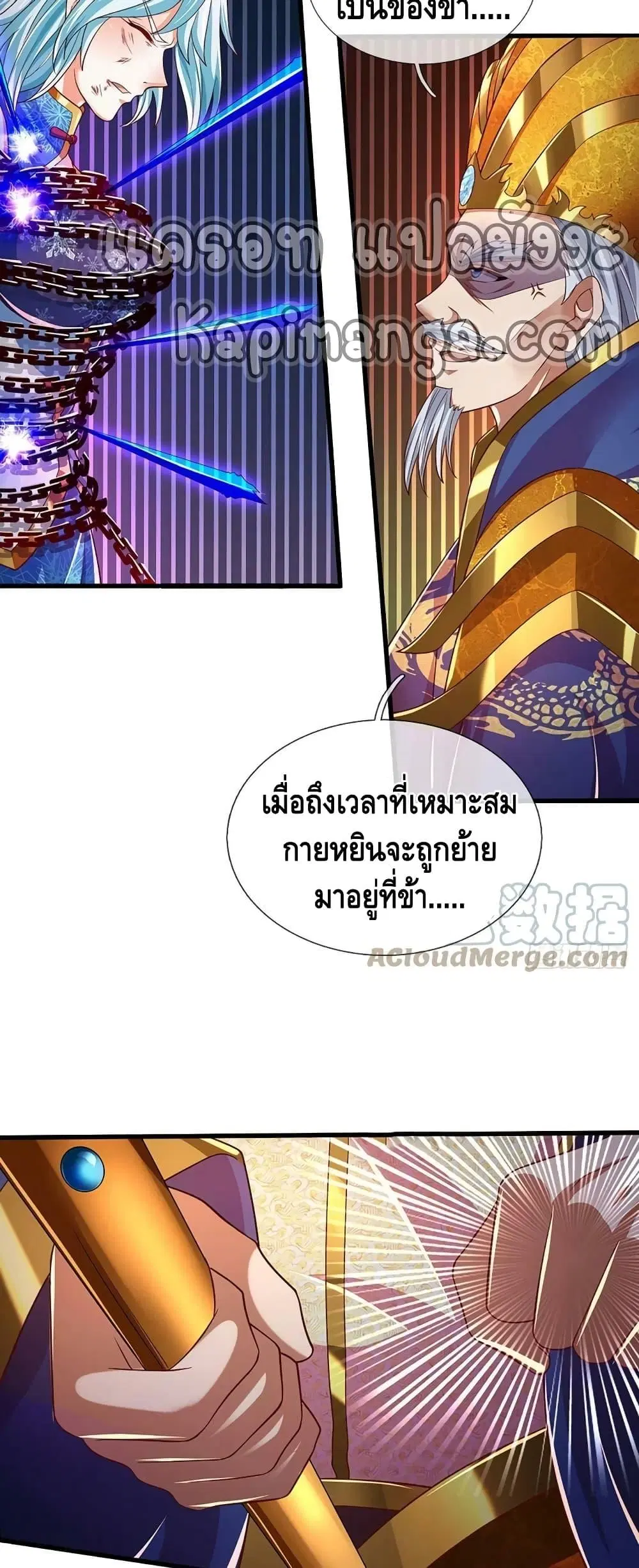 หน้า 27 จาก 32