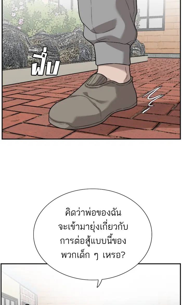หน้า 20 จาก 105