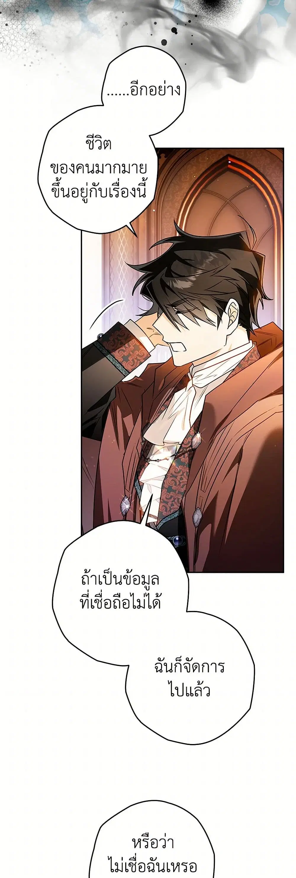 หน้า 13 จาก 38