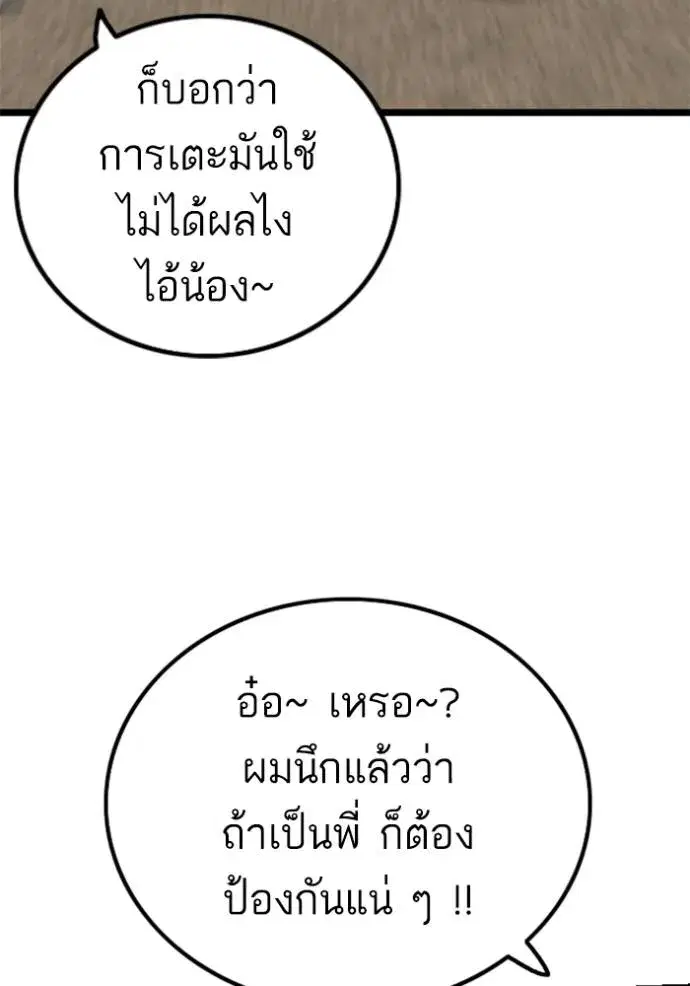 หน้า 20 จาก 147