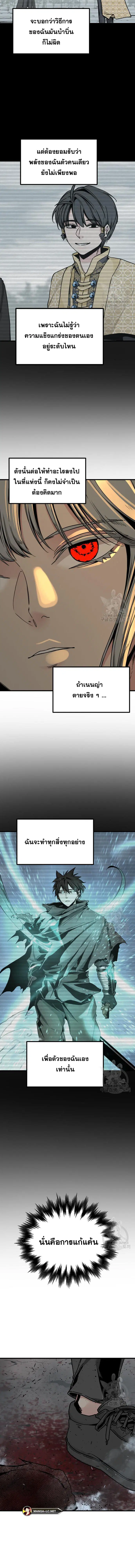 หน้า 12 จาก 18