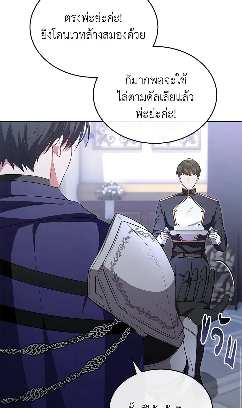 หน้า 34 จาก 80