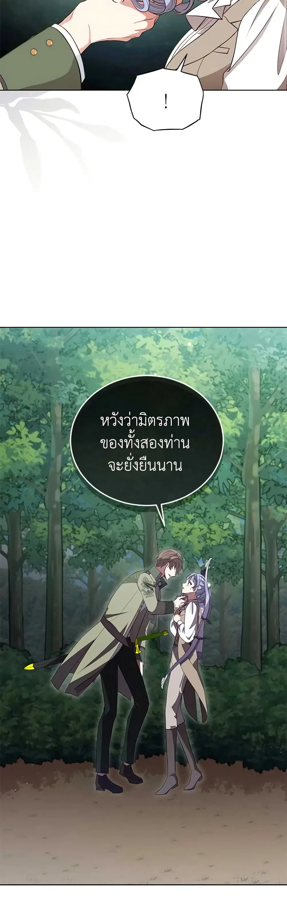 หน้า 15 จาก 37