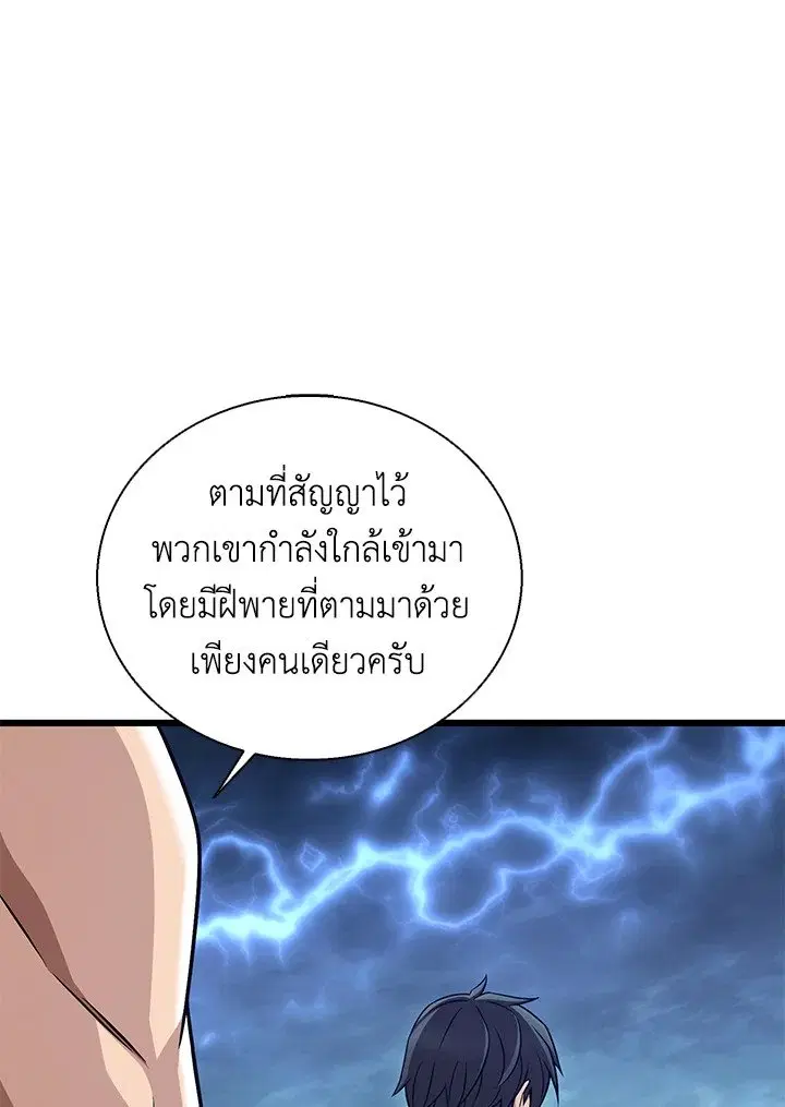 หน้า 107 จาก 124