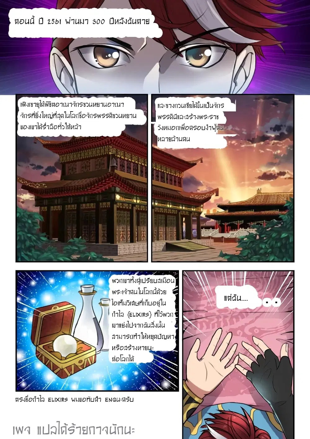 หน้า 2 จาก 11