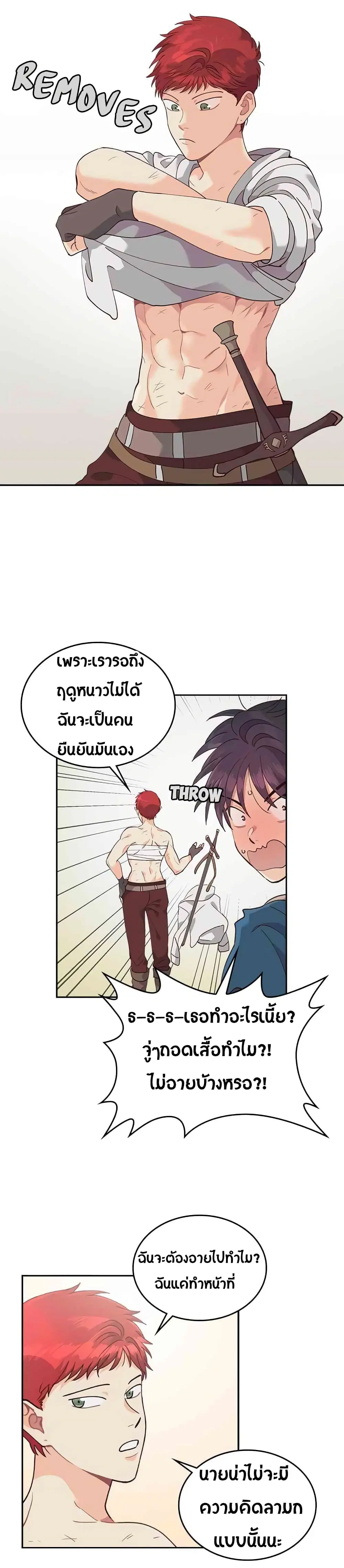 หน้า 16 จาก 31