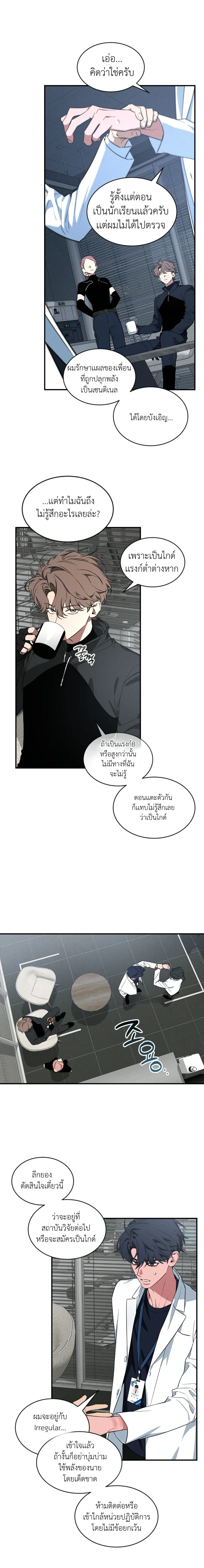 หน้า 17 จาก 21