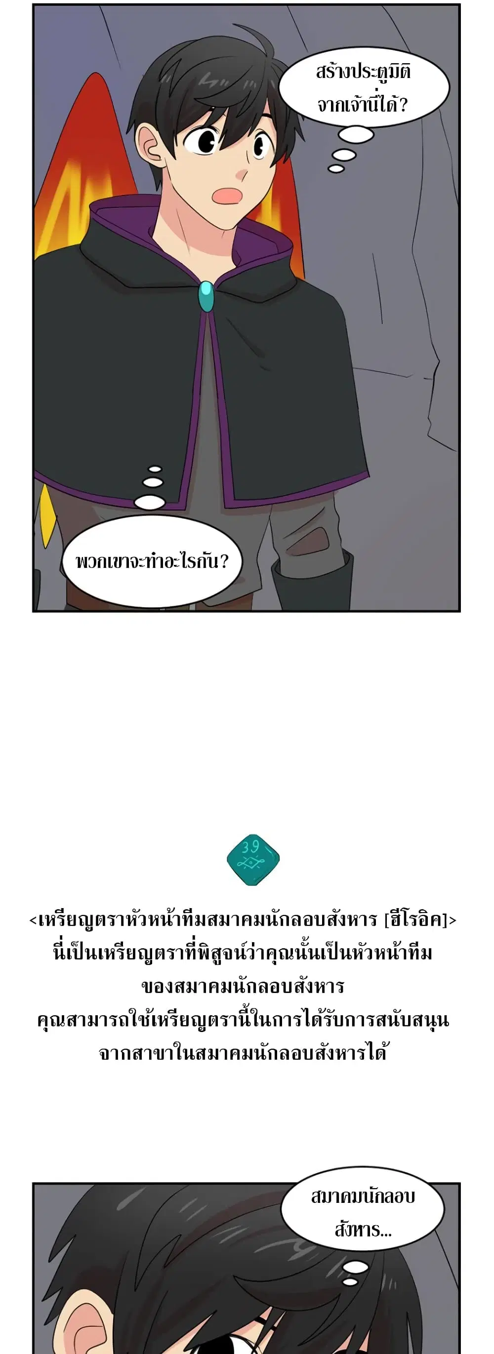 หน้า 22 จาก 31