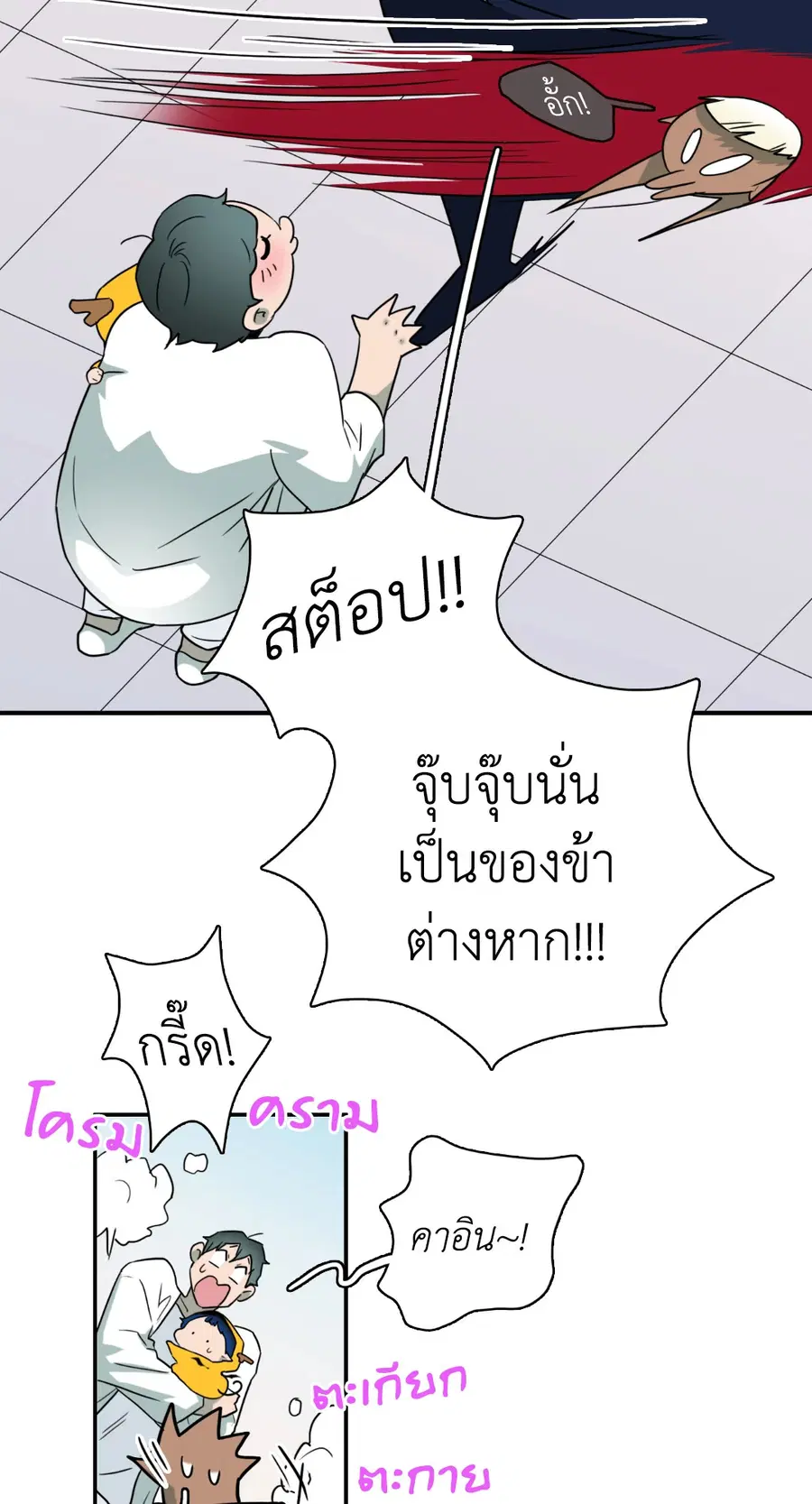 หน้า 20 จาก 68