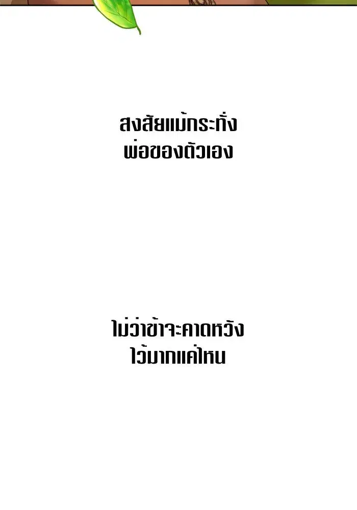 หน้า 104 จาก 179