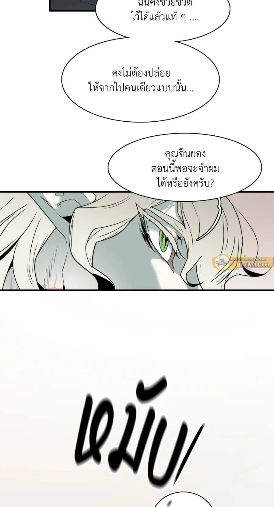หน้า 46 จาก 60