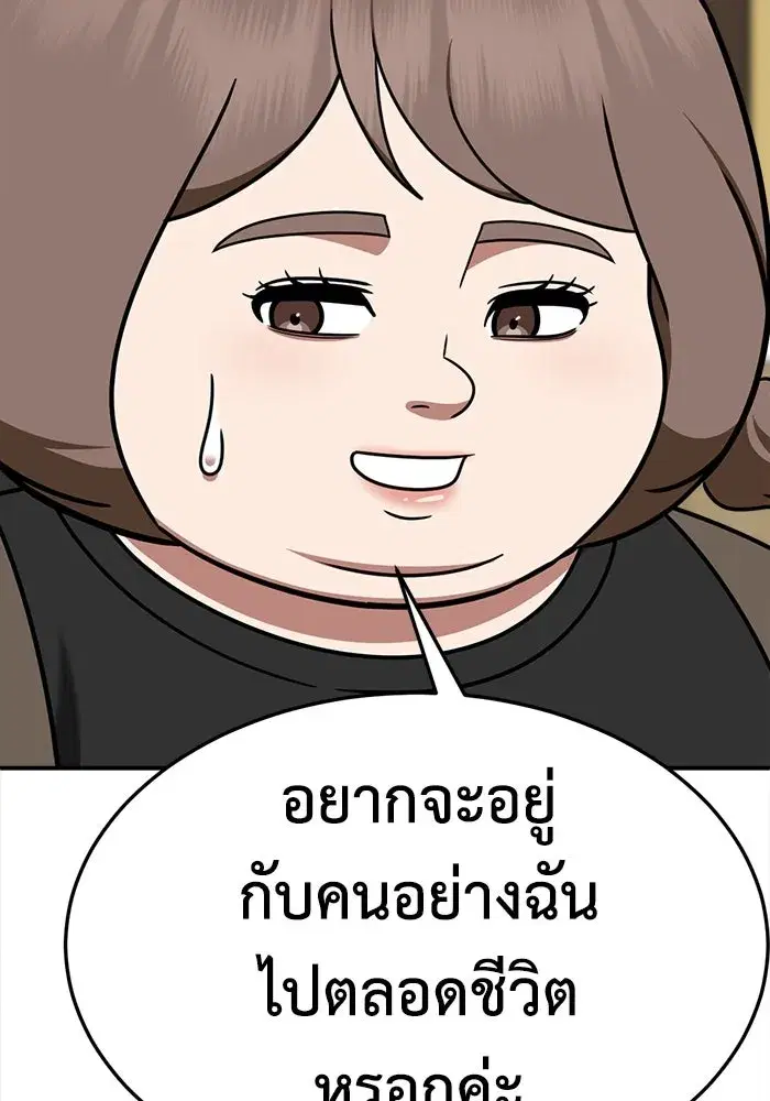 หน้า 32 จาก 200