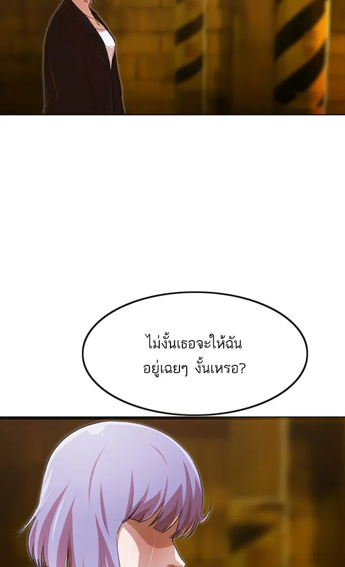 หน้า 79 จาก 109