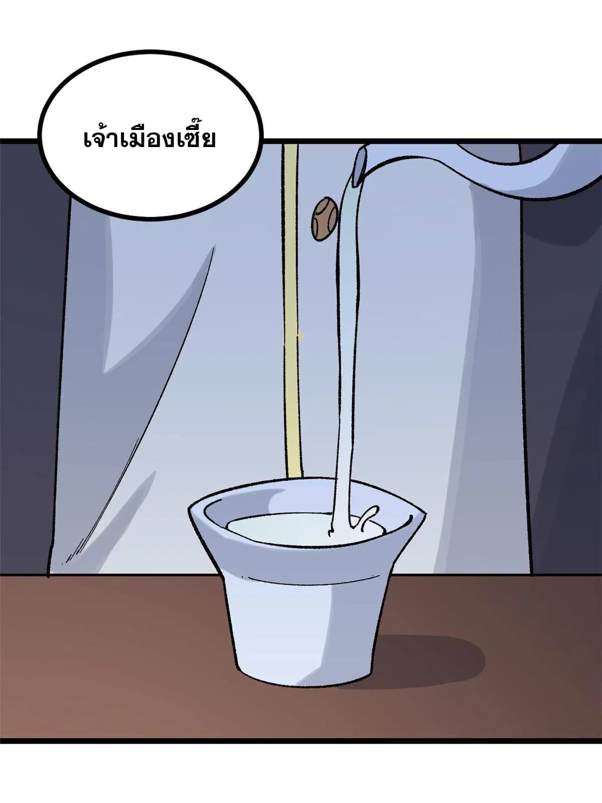 หน้า 51 จาก 72