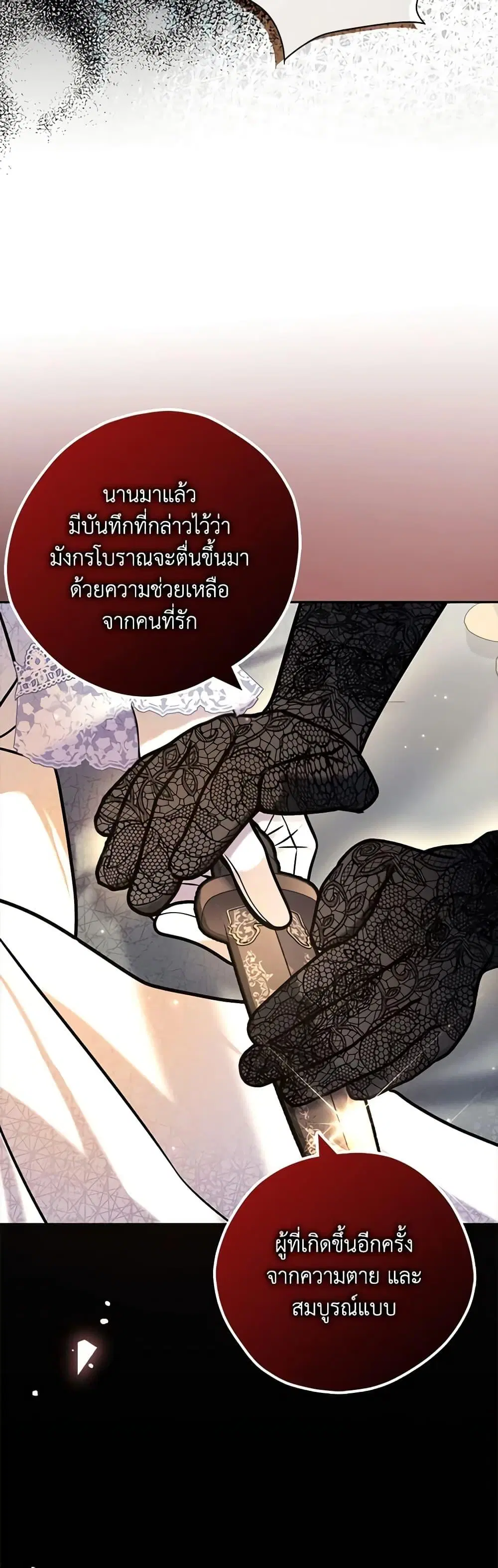 หน้า 49 จาก 52